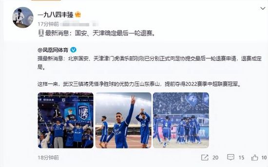 纽卡斯尔联最近3场比赛全部拿下游戏数据，表现高于外界预期。